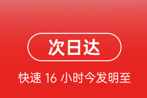 达州金垭航空快运航空货运 航空货运