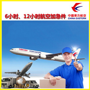 达州金垭航空快运公司谈空运的四大作用是什么